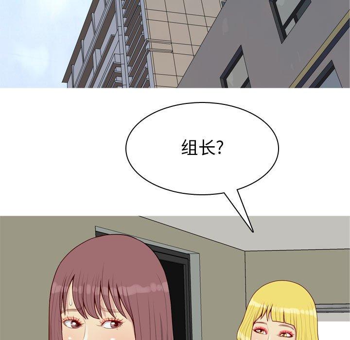 恋爱前奏曲：归来[抖漫]韩漫全集-恋爱前奏曲：归来-第 60 话无删减无遮挡章节图片 