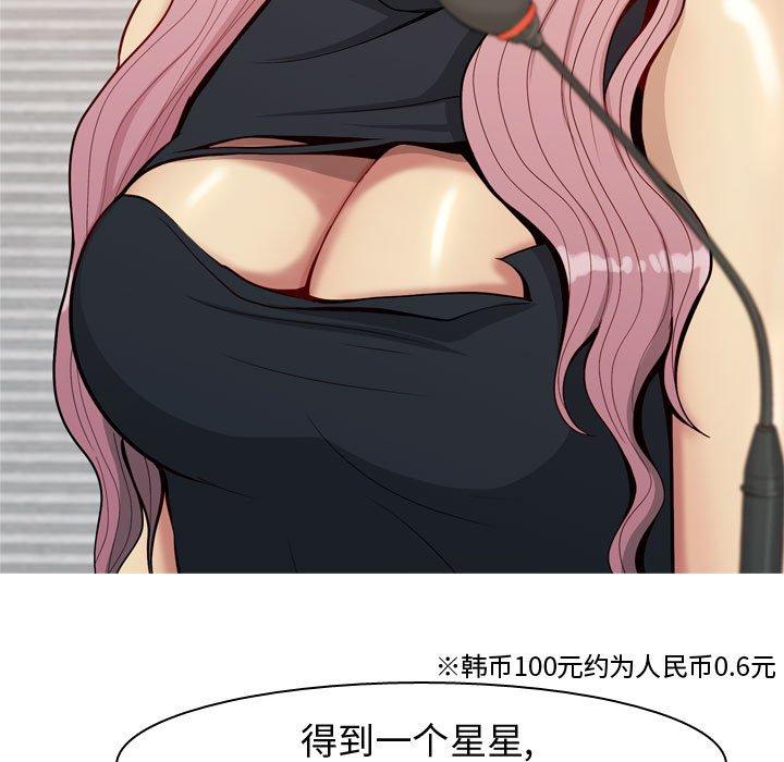 恋爱前奏曲：归来[抖漫]韩漫全集-恋爱前奏曲：归来-第 60 话无删减无遮挡章节图片 