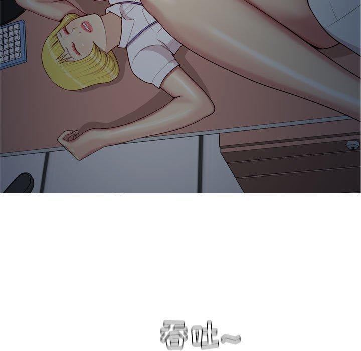 恋爱前奏曲：归来[抖漫]韩漫全集-恋爱前奏曲：归来-第 60 话无删减无遮挡章节图片 
