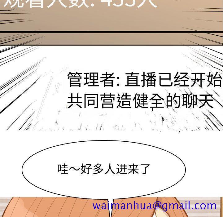 恋爱前奏曲：归来[抖漫]韩漫全集-恋爱前奏曲：归来-第 60 话无删减无遮挡章节图片 