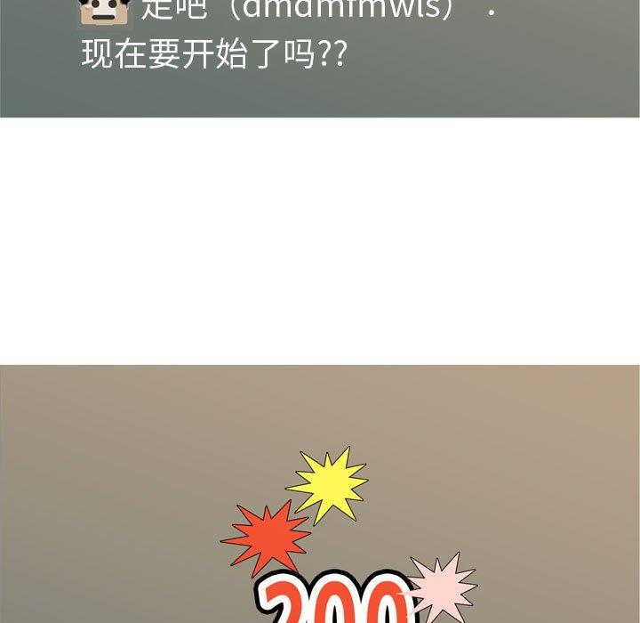 恋爱前奏曲：归来[抖漫]韩漫全集-恋爱前奏曲：归来-第 60 话无删减无遮挡章节图片 