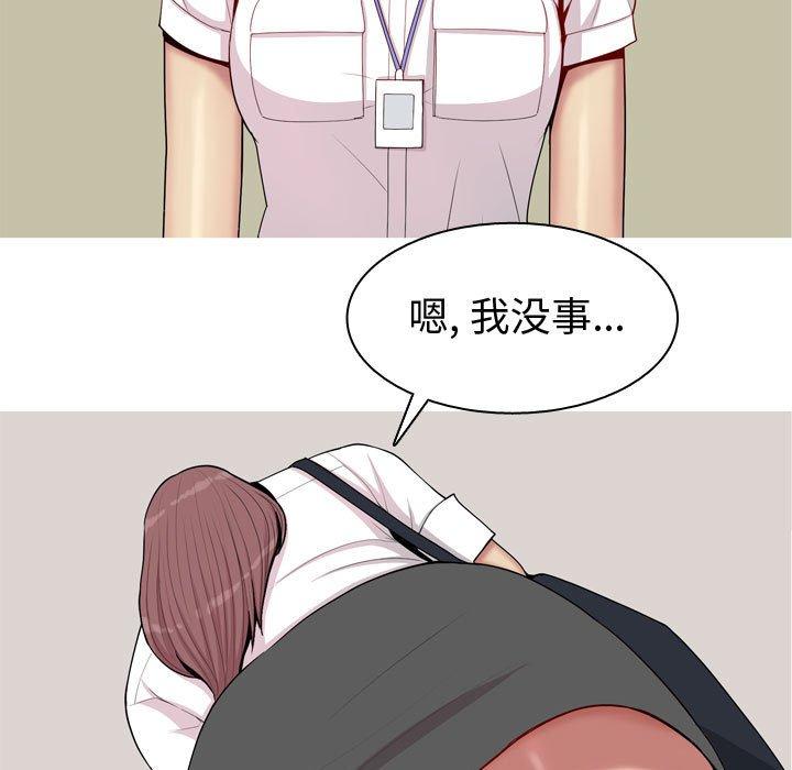 恋爱前奏曲：归来[抖漫]韩漫全集-恋爱前奏曲：归来-第 60 话无删减无遮挡章节图片 