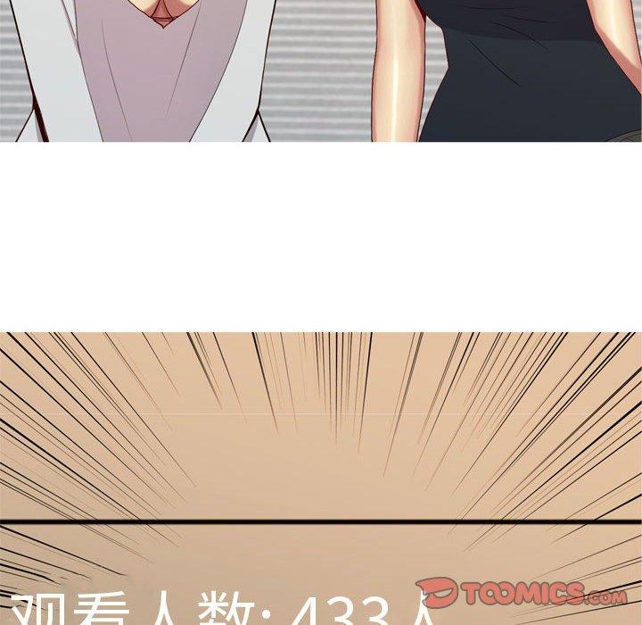 恋爱前奏曲：归来[抖漫]韩漫全集-恋爱前奏曲：归来-第 60 话无删减无遮挡章节图片 