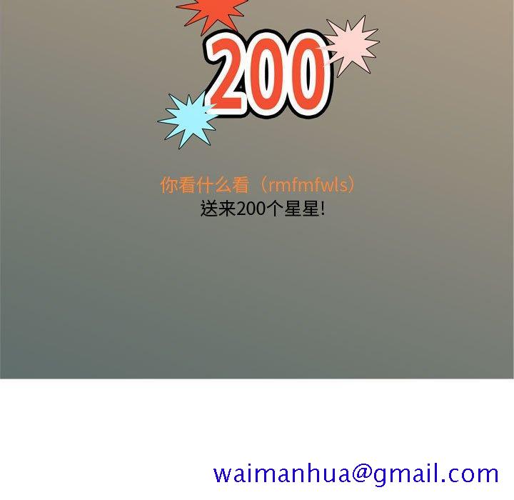 恋爱前奏曲：归来[抖漫]韩漫全集-恋爱前奏曲：归来-第 60 话无删减无遮挡章节图片 