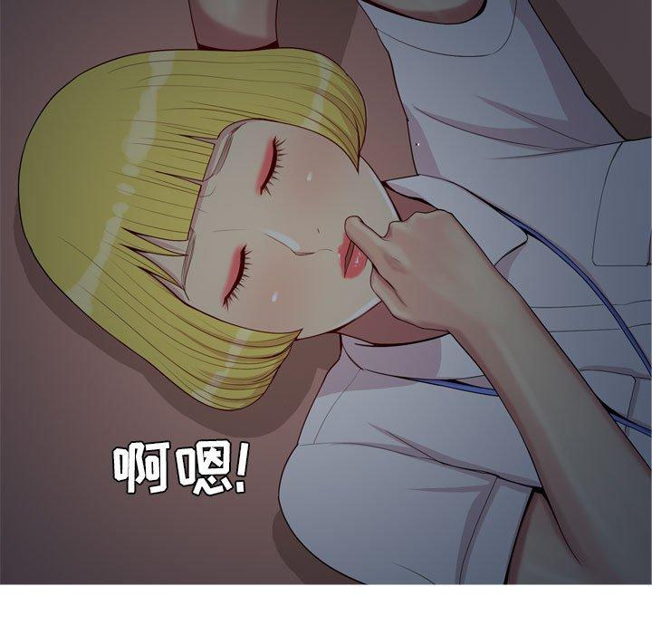 恋爱前奏曲：归来[抖漫]韩漫全集-恋爱前奏曲：归来-第 60 话无删减无遮挡章节图片 