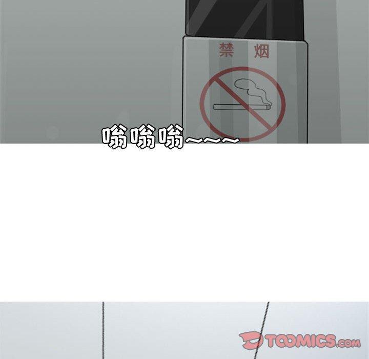 恋爱前奏曲：归来[抖漫]韩漫全集-恋爱前奏曲：归来-第 60 话无删减无遮挡章节图片 