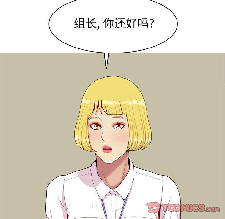 恋爱前奏曲：归来[抖漫]韩漫全集-恋爱前奏曲：归来-第 60 话无删减无遮挡章节图片 