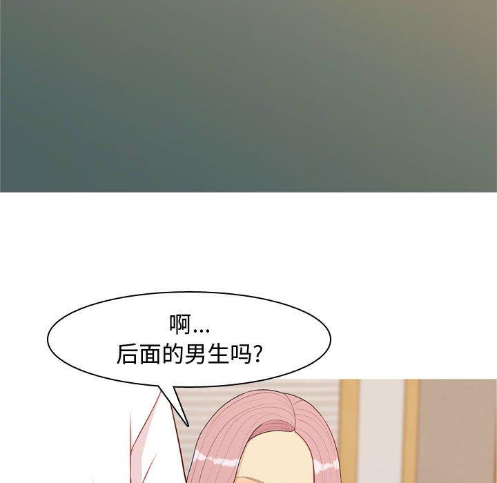 恋爱前奏曲：归来[抖漫]韩漫全集-恋爱前奏曲：归来-第 61 话无删减无遮挡章节图片 