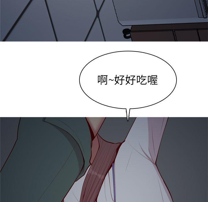 恋爱前奏曲：归来[抖漫]韩漫全集-恋爱前奏曲：归来-第 61 话无删减无遮挡章节图片 
