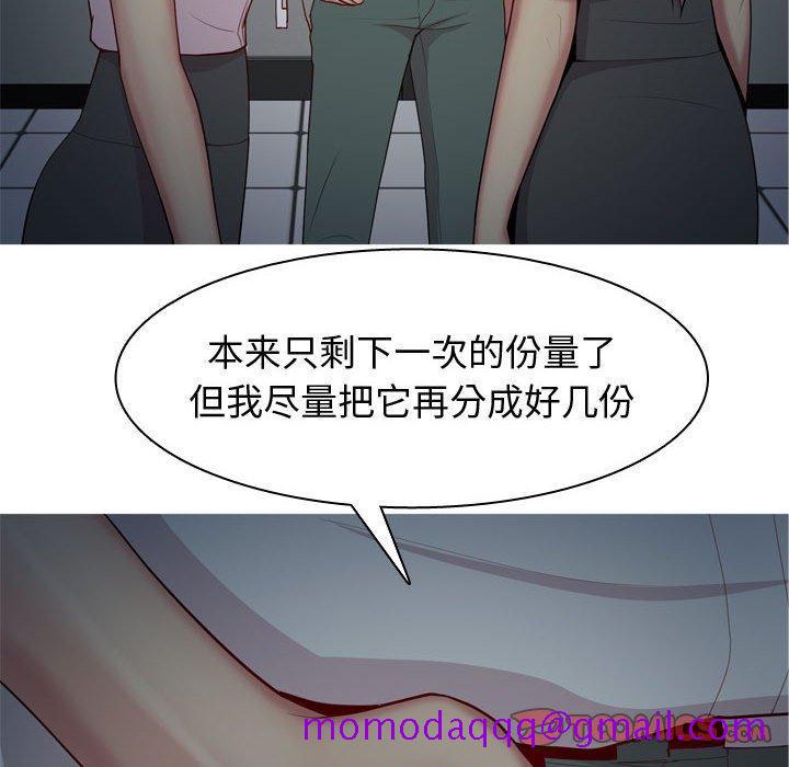 恋爱前奏曲：归来[抖漫]韩漫全集-恋爱前奏曲：归来-第 61 话无删减无遮挡章节图片 