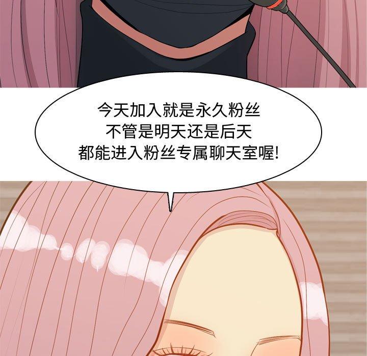 恋爱前奏曲：归来[抖漫]韩漫全集-恋爱前奏曲：归来-第 61 话无删减无遮挡章节图片 