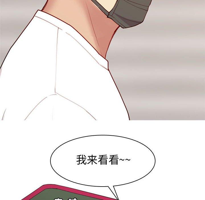 恋爱前奏曲：归来[抖漫]韩漫全集-恋爱前奏曲：归来-第 61 话无删减无遮挡章节图片 