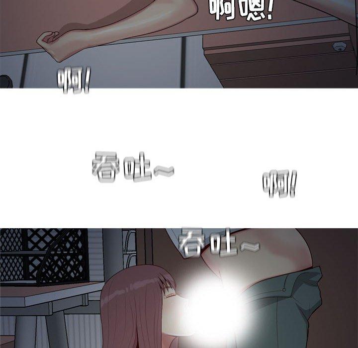 恋爱前奏曲：归来[抖漫]韩漫全集-恋爱前奏曲：归来-第 61 话无删减无遮挡章节图片 