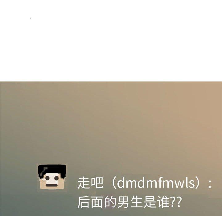 恋爱前奏曲：归来[抖漫]韩漫全集-恋爱前奏曲：归来-第 61 话无删减无遮挡章节图片 
