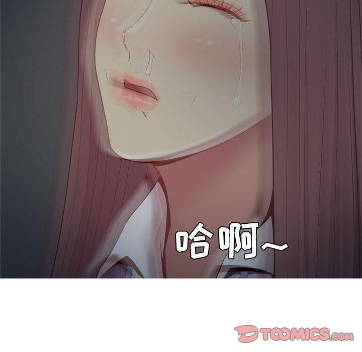 恋爱前奏曲：归来[抖漫]韩漫全集-恋爱前奏曲：归来-第 61 话无删减无遮挡章节图片 