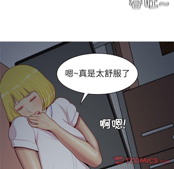 恋爱前奏曲：归来[抖漫]韩漫全集-恋爱前奏曲：归来-第 61 话无删减无遮挡章节图片 