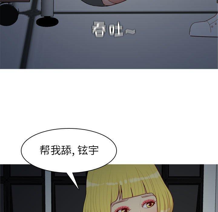 恋爱前奏曲：归来[抖漫]韩漫全集-恋爱前奏曲：归来-第 61 话无删减无遮挡章节图片 