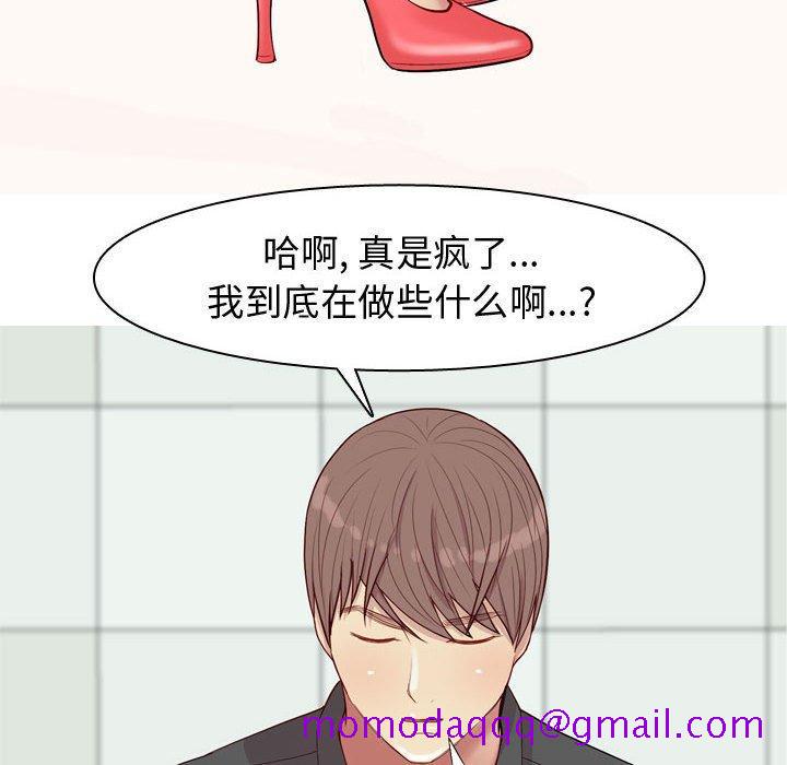 恋爱前奏曲：归来[抖漫]韩漫全集-恋爱前奏曲：归来-第 62 话无删减无遮挡章节图片 