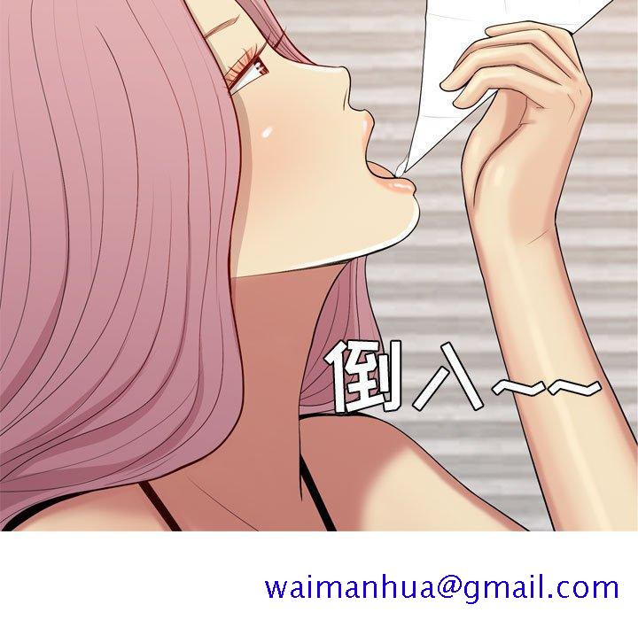恋爱前奏曲：归来[抖漫]韩漫全集-恋爱前奏曲：归来-第 62 话无删减无遮挡章节图片 
