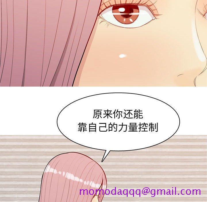 恋爱前奏曲：归来[抖漫]韩漫全集-恋爱前奏曲：归来-第 62 话无删减无遮挡章节图片 