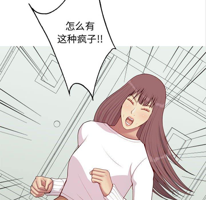 恋爱前奏曲：归来[抖漫]韩漫全集-恋爱前奏曲：归来-第 62 话无删减无遮挡章节图片 