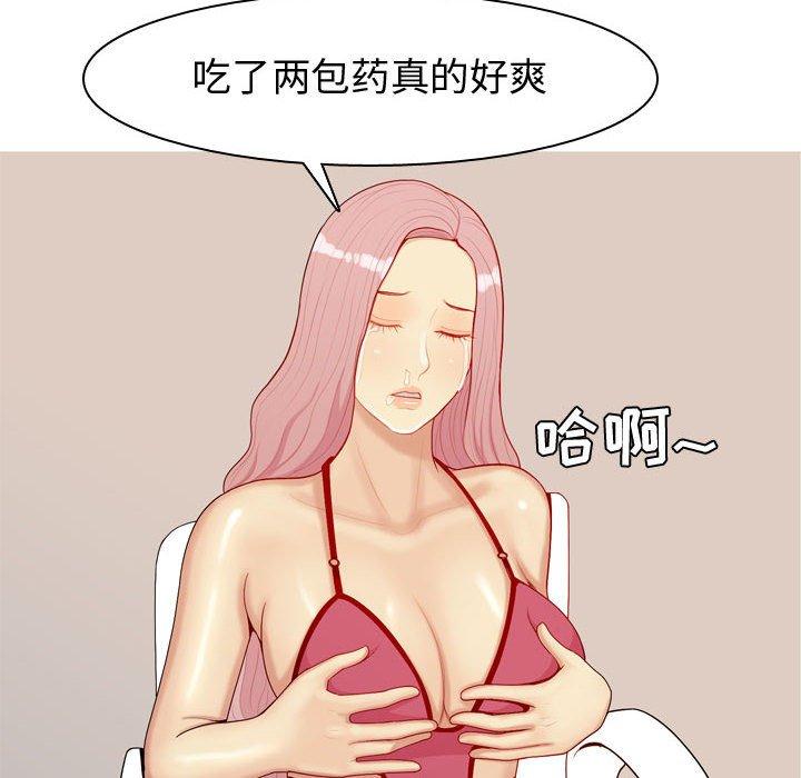 恋爱前奏曲：归来[抖漫]韩漫全集-恋爱前奏曲：归来-第 62 话无删减无遮挡章节图片 