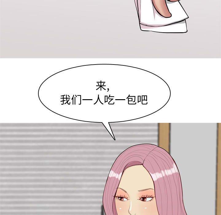 恋爱前奏曲：归来[抖漫]韩漫全集-恋爱前奏曲：归来-第 62 话无删减无遮挡章节图片 