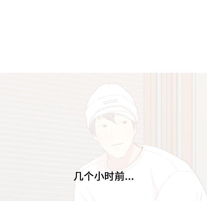 恋爱前奏曲：归来[抖漫]韩漫全集-恋爱前奏曲：归来-第 62 话无删减无遮挡章节图片 