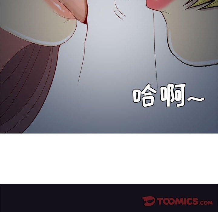 恋爱前奏曲：归来[抖漫]韩漫全集-恋爱前奏曲：归来-第 63 话无删减无遮挡章节图片 