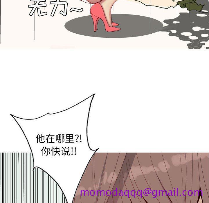恋爱前奏曲：归来[抖漫]韩漫全集-恋爱前奏曲：归来-第 63 话无删减无遮挡章节图片 