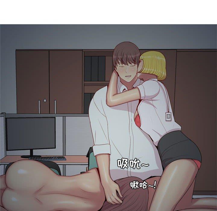 恋爱前奏曲：归来[抖漫]韩漫全集-恋爱前奏曲：归来-第 63 话无删减无遮挡章节图片 