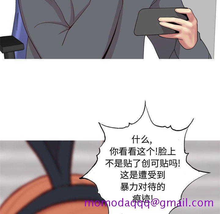 恋爱前奏曲：归来[抖漫]韩漫全集-恋爱前奏曲：归来-第 63 话无删减无遮挡章节图片 