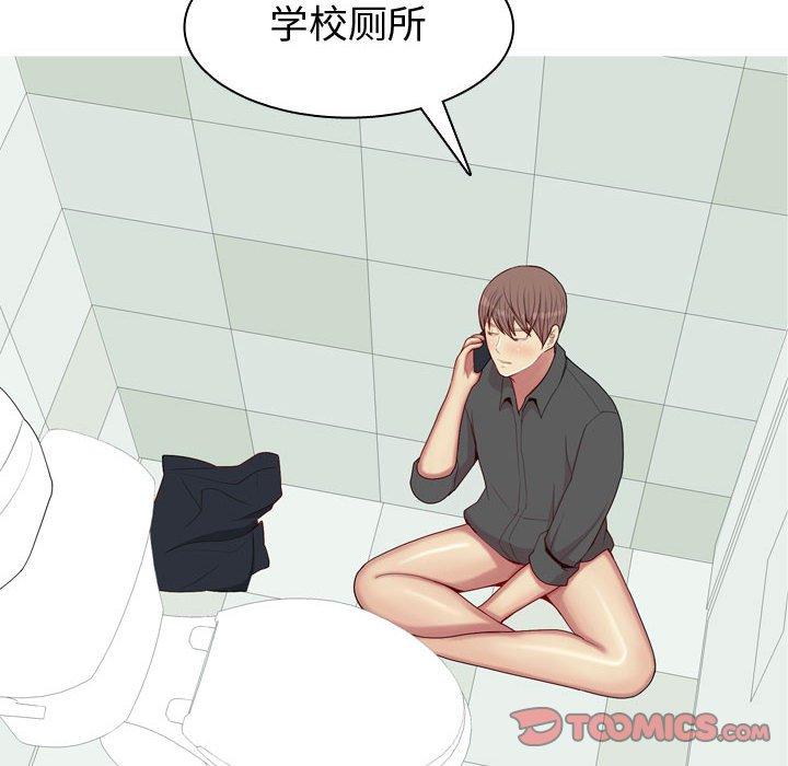 恋爱前奏曲：归来[抖漫]韩漫全集-恋爱前奏曲：归来-第 63 话无删减无遮挡章节图片 