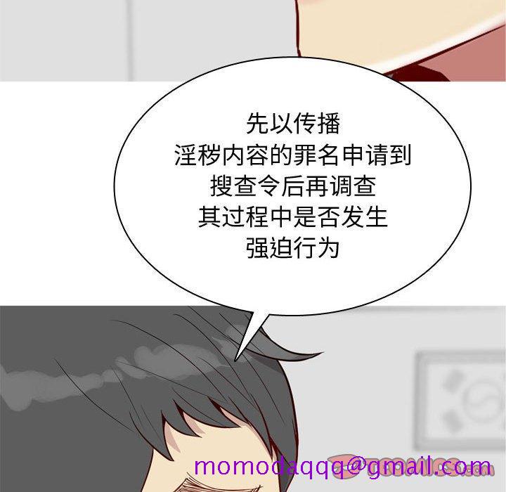 恋爱前奏曲：归来[抖漫]韩漫全集-恋爱前奏曲：归来-第 63 话无删减无遮挡章节图片 