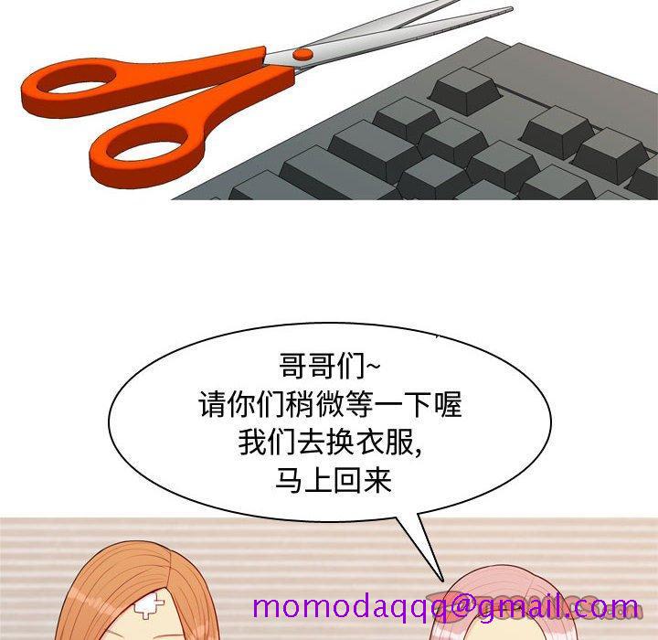 恋爱前奏曲：归来[抖漫]韩漫全集-恋爱前奏曲：归来-第 63 话无删减无遮挡章节图片 