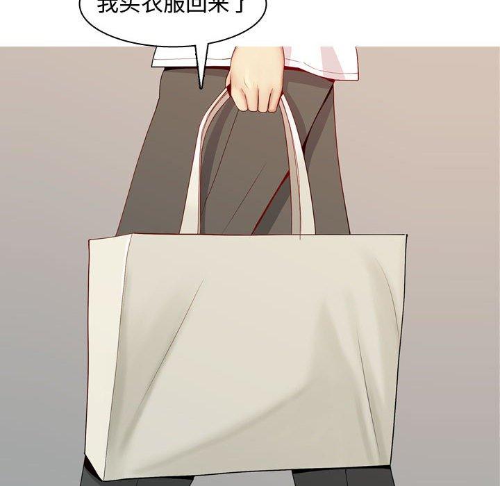 恋爱前奏曲：归来[抖漫]韩漫全集-恋爱前奏曲：归来-第 63 话无删减无遮挡章节图片 