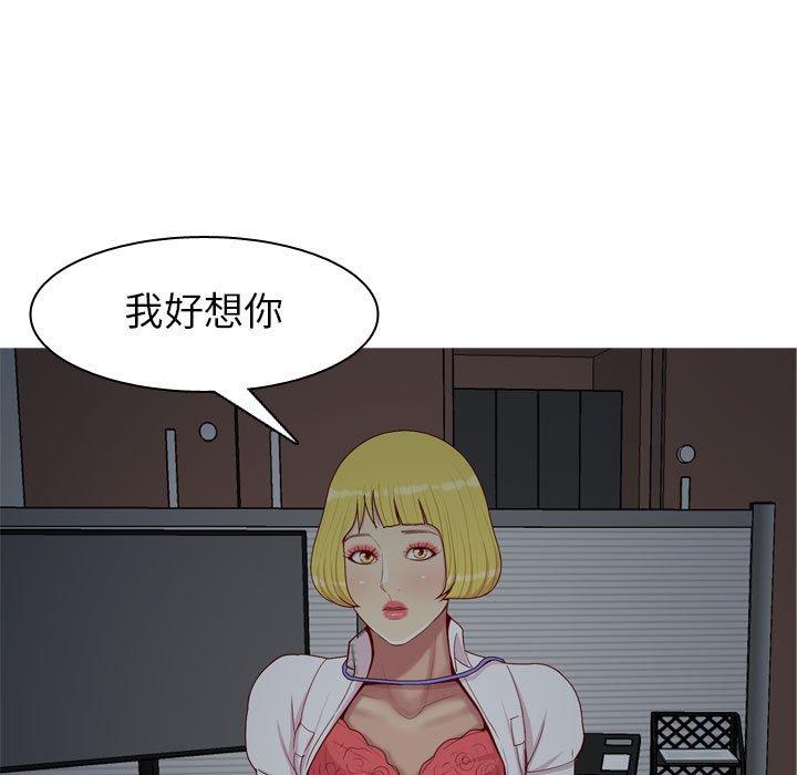 恋爱前奏曲：归来[抖漫]韩漫全集-恋爱前奏曲：归来-第 63 话无删减无遮挡章节图片 