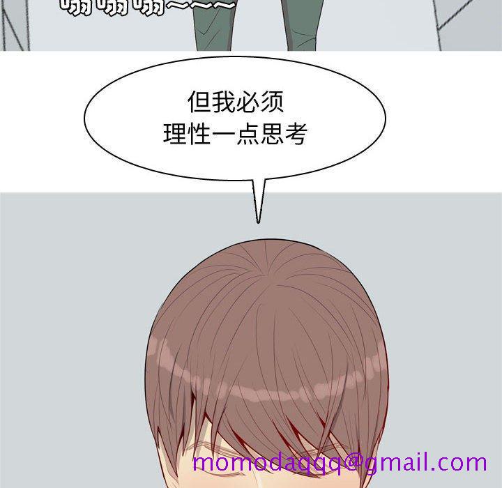 恋爱前奏曲：归来[抖漫]韩漫全集-恋爱前奏曲：归来-第 63 话无删减无遮挡章节图片 