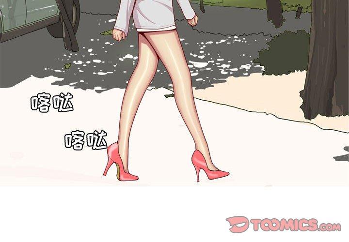 恋爱前奏曲：归来[抖漫]韩漫全集-恋爱前奏曲：归来-第 63 话无删减无遮挡章节图片 