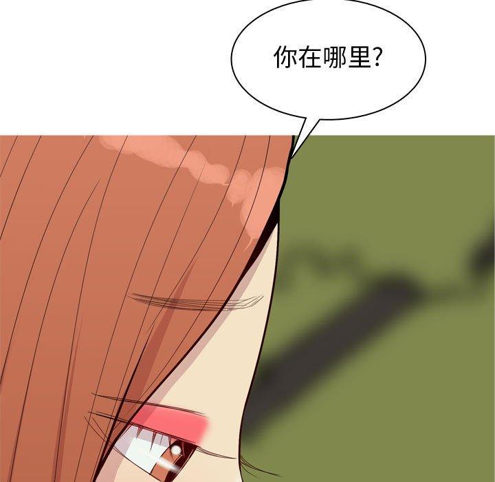 恋爱前奏曲：归来[抖漫]韩漫全集-恋爱前奏曲：归来-第 63 话无删减无遮挡章节图片 