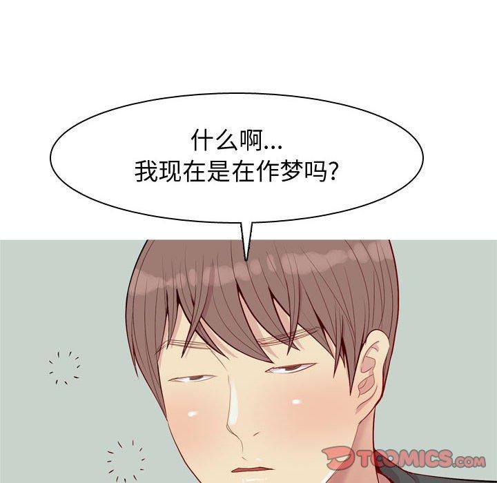 恋爱前奏曲：归来[抖漫]韩漫全集-恋爱前奏曲：归来-第 63 话无删减无遮挡章节图片 