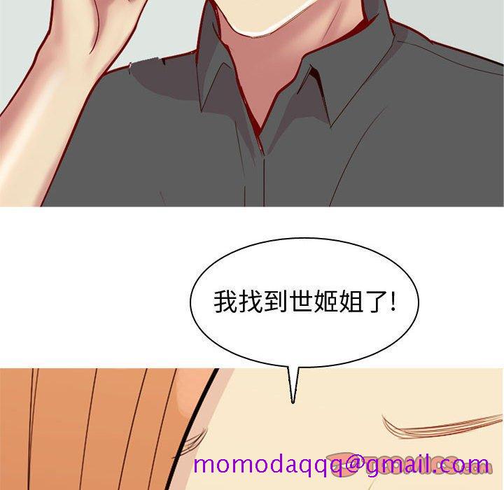 恋爱前奏曲：归来[抖漫]韩漫全集-恋爱前奏曲：归来-第 63 话无删减无遮挡章节图片 