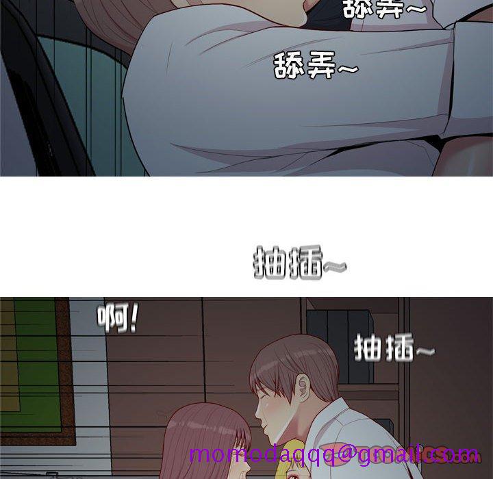 恋爱前奏曲：归来[抖漫]韩漫全集-恋爱前奏曲：归来-第 63 话无删减无遮挡章节图片 