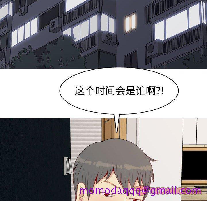 恋爱前奏曲：归来[抖漫]韩漫全集-恋爱前奏曲：归来-第 64 话无删减无遮挡章节图片 