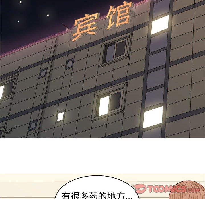 恋爱前奏曲：归来[抖漫]韩漫全集-恋爱前奏曲：归来-第 64 话无删减无遮挡章节图片 