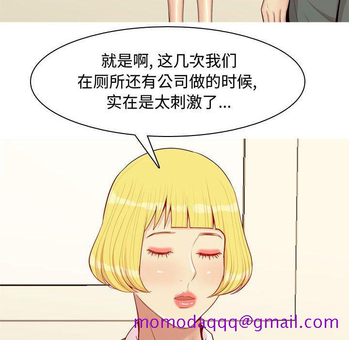 恋爱前奏曲：归来[抖漫]韩漫全集-恋爱前奏曲：归来-第 64 话无删减无遮挡章节图片 