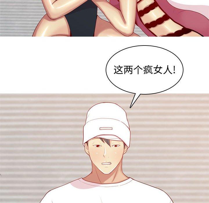 恋爱前奏曲：归来[抖漫]韩漫全集-恋爱前奏曲：归来-第 64 话无删减无遮挡章节图片 