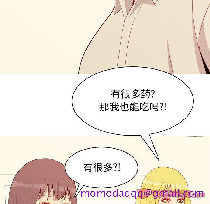 恋爱前奏曲：归来[抖漫]韩漫全集-恋爱前奏曲：归来-第 64 话无删减无遮挡章节图片 