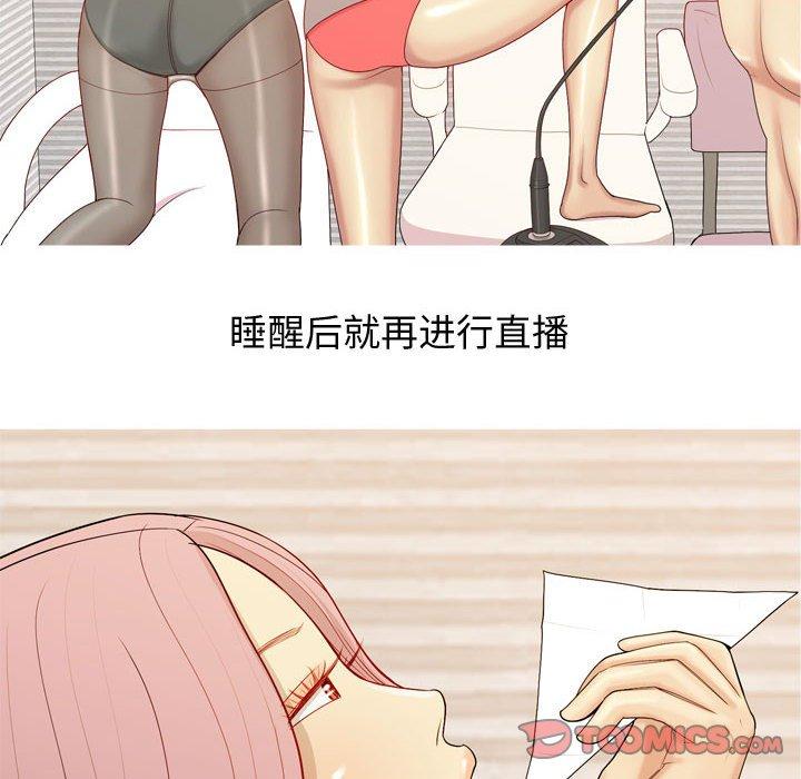 恋爱前奏曲：归来[抖漫]韩漫全集-恋爱前奏曲：归来-第 64 话无删减无遮挡章节图片 