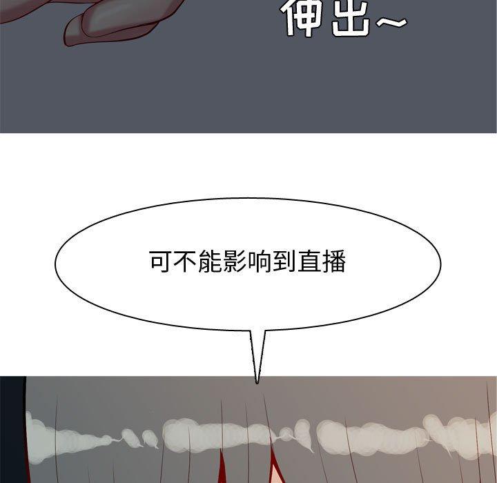 恋爱前奏曲：归来[抖漫]韩漫全集-恋爱前奏曲：归来-第 64 话无删减无遮挡章节图片 